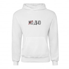 Худи “Модно”, купить Худи “Модно”