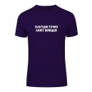 Футболка “Лягаю Швидше” унисекс, купить Футболка “Лягаю Швидше” унисекс