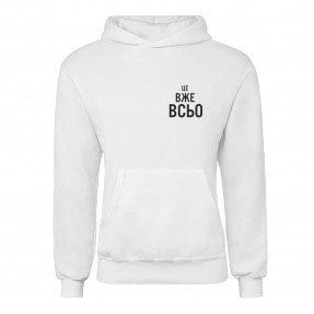 Худі “Всьо”, купити Худі “Всьо”