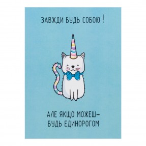 Открытка “Catcorn”, купить Открытка “Catcorn”