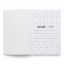 Щоденник “Dino”, купити Щоденник “Dino”