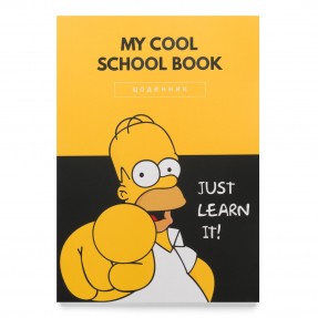 Щоденник “Homer”, купити Щоденник “Homer”