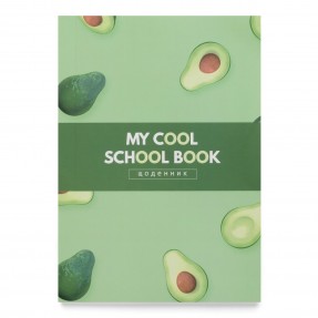 Щоденник “Avocado”, купити Щоденник “Avocado”