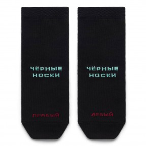 Носки “Black Socks”, купить Носки “Black Socks”