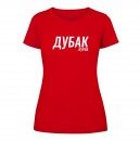 Футболка «Дубак» женская, купить Футболка «Дубак» женская