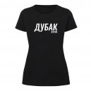 Футболка «Дубак» женская, купить Футболка «Дубак» женская