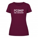 Футболка “Розмір має значення” жіноча, купити Футболка “Розмір має значення” жіноча