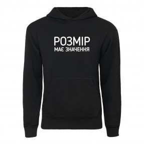 Худи “Розмір має значення”, купить Худи “Розмір має значення”
