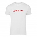 Футболка “Дуракула” унісекс, купити Футболка “Дуракула” унісекс