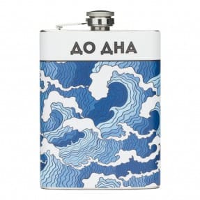 Фляга “До дна”, купить Фляга “До дна”
