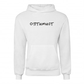 Худи “Оптимист”, купить Худи “Оптимист”