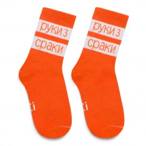 Носки “Руки з Сраки”, купить Носки “Руки з Сраки”