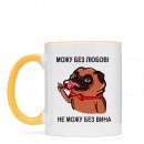 Кружка “Не можу без вина”, купить Кружка “Не можу без вина”