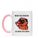 Кружка “Не можу без вина”, купить Кружка “Не можу без вина”