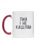 Кружка “Не кашляй”, купить Кружка “Не кашляй”