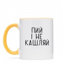 Кружка “Не кашляй”, купить Кружка “Не кашляй”