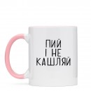 Кружка “Не кашляй”, купить Кружка “Не кашляй”