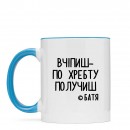 Кружка “Баті”, купить Кружка “Баті”