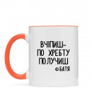 Кружка “Баті”, купить Кружка “Баті”