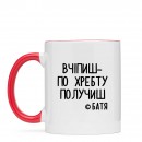 Кружка “Баті”, купить Кружка “Баті”
