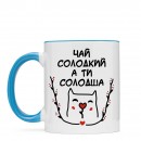 Кружка “Ти солодша”, купить Кружка “Ти солодша”
