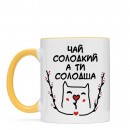 Кружка “Ти солодша”, купить Кружка “Ти солодша”