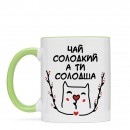 Кружка “Ти солодша”, купить Кружка “Ти солодша”