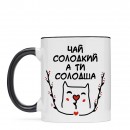 Кружка “Ти солодша”, купить Кружка “Ти солодша”
