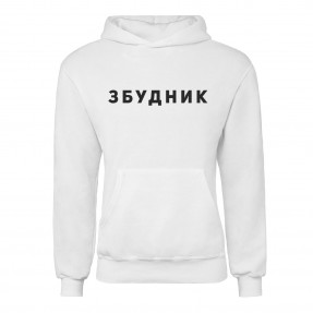 Худі “Збудник”, купити Худі “Збудник”