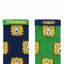 Носки “Справжній хижак”, купить Носки “Справжній хижак”