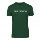Футболка “Баба Базарна” унисекс, купить Футболка “Баба Базарна” унисекс