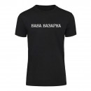 Футболка “Баба Базарна” унисекс, купить Футболка “Баба Базарна” унисекс