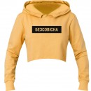 Кроп-топ “Безсовісна”, купить Кроп-топ “Безсовісна”