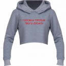 Кроп-топ “Головна героїня”, купити Кроп-топ “Головна героїня”