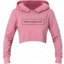 Кроп-топ “Тяжко вздихнула”, купить Кроп-топ “Тяжко вздихнула”