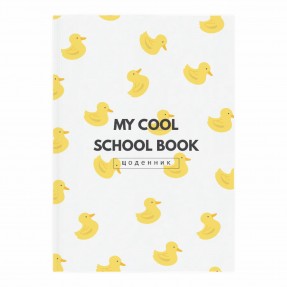 Дневник “Ducklings”, купить Дневник “Ducklings”
