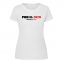 Футболка “Рівень 2020” женская, купить Футболка “Рівень 2020” женская