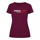 Футболка “Рівень 2020” женская, купить Футболка “Рівень 2020” женская