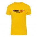 Футболка “Рівень 2020” унисекс, купить Футболка “Рівень 2020” унисекс