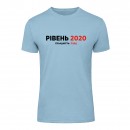 Футболка “Рівень 2020” унисекс, купить Футболка “Рівень 2020” унисекс