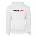 Худи “Рівень 2020”, купить Худи “Рівень 2020”