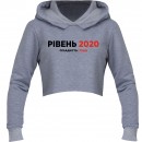Кроп-топ “Рівень 2020”, купити Кроп-топ “Рівень 2020”