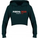 Кроп-топ “Рівень 2020”, купити Кроп-топ “Рівень 2020”