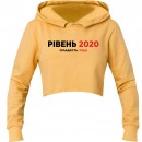 Кроп-топ “Рівень 2020”, купити Кроп-топ “Рівень 2020”