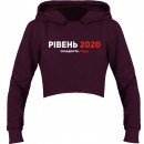 Кроп-топ “Рівень 2020”, купити Кроп-топ “Рівень 2020”