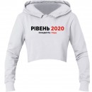 Кроп-топ “Рівень 2020”, купити Кроп-топ “Рівень 2020”