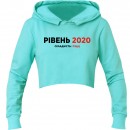 Кроп-топ “Рівень 2020”, купити Кроп-топ “Рівень 2020”