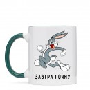 Кружка “Завтра почну”, купить Кружка “Завтра почну”