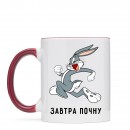 Кружка “Завтра почну”, купить Кружка “Завтра почну”