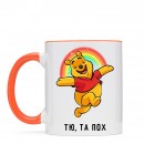 Кружка “Та пох”, купить Кружка “Та пох”